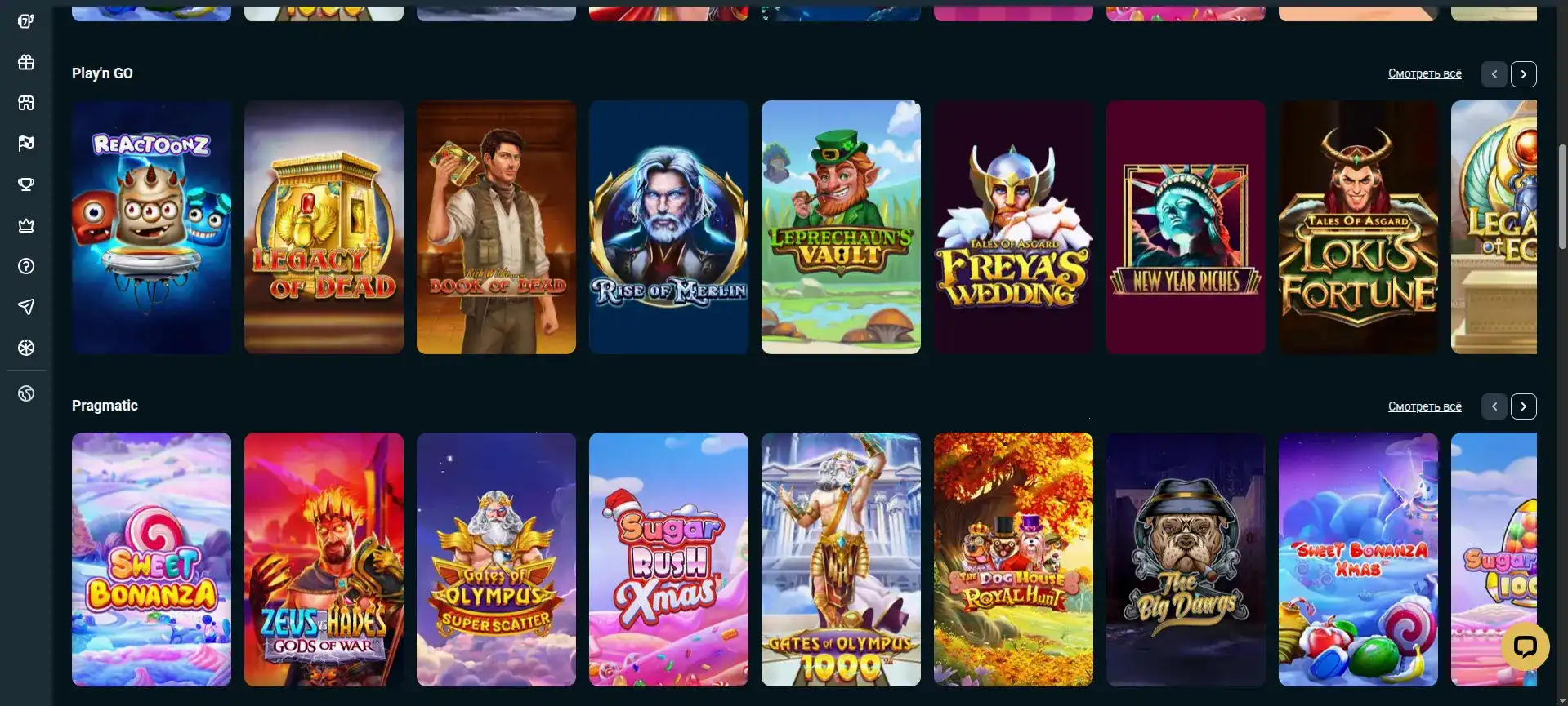 Процесс верификации и вывода средств в казино Мята